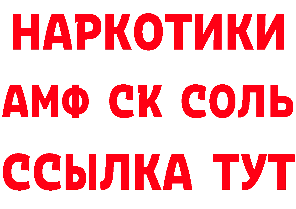 APVP VHQ зеркало нарко площадка hydra Лукоянов